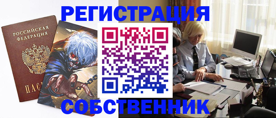 пропишу в квартире в Гулькевичах